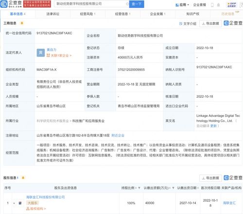 計算機及通訊設備租賃 現代企業高效運營的智慧選擇